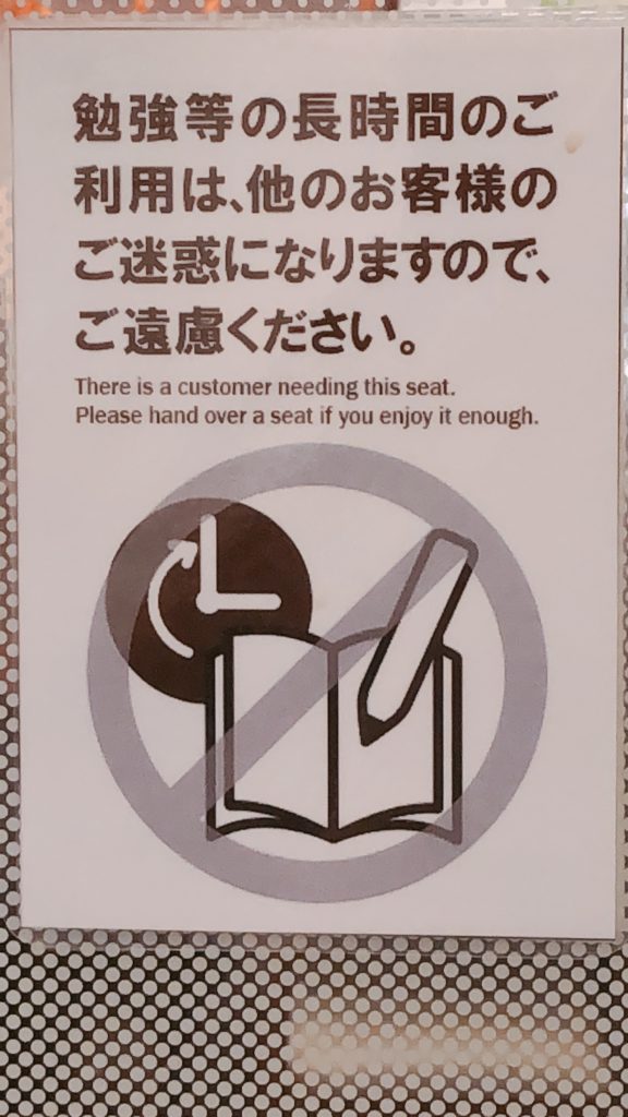 日本にある英語の看板は間違いだらけ 文法も単語もあってるのに伝わらない理由 英語教師歴４年の現役東大生の勉強法