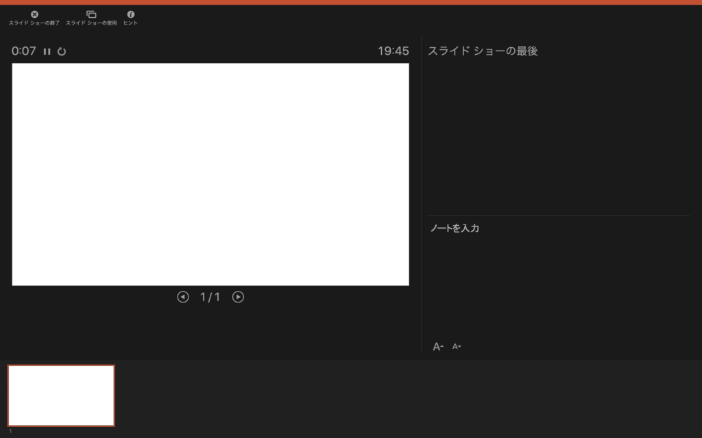 英語のプレゼンのコツは 挨拶やスライドの使い方 例文まで一挙紹介 英語教師歴４年の現役東大生の勉強法