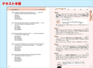 Toeic文法でる1000問 だけで完全攻略 その真相と効果的な使い方に迫る English Lounge